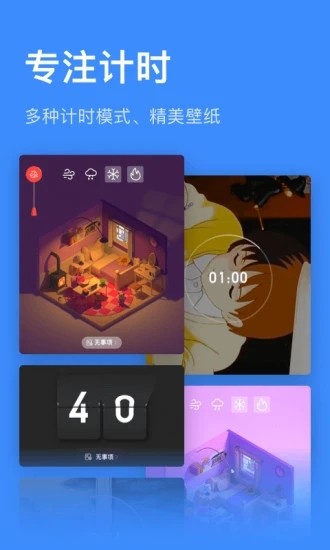 亿童幼师网校