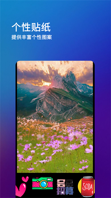 刷圈兔手机客户端