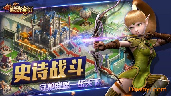 梦幻之城