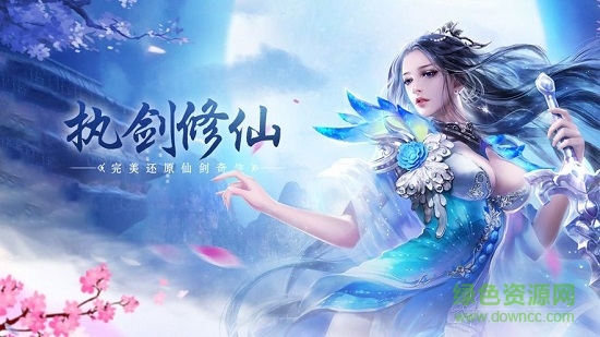 剑刃风暴之圣墟