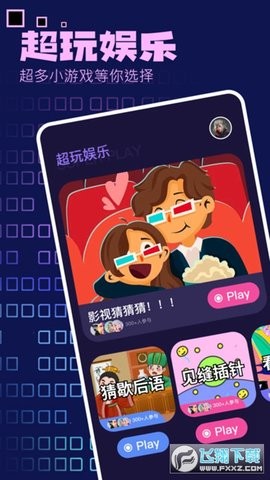 4398游戏盒子