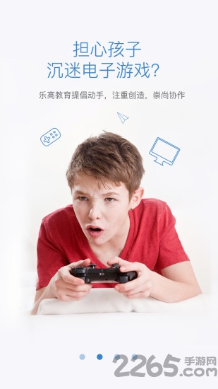 趣学空间