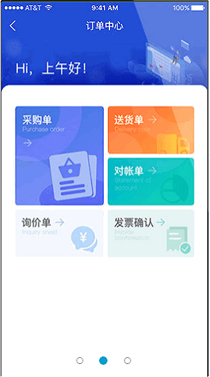 富士康富亿享最新版(GSCM)