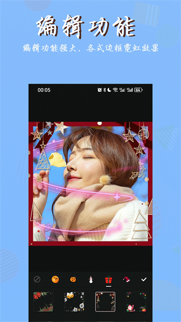 照片拼图软件免费版