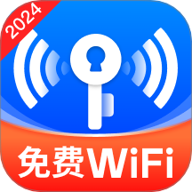 万能wifi钥匙安装手机版