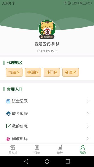 闪喵