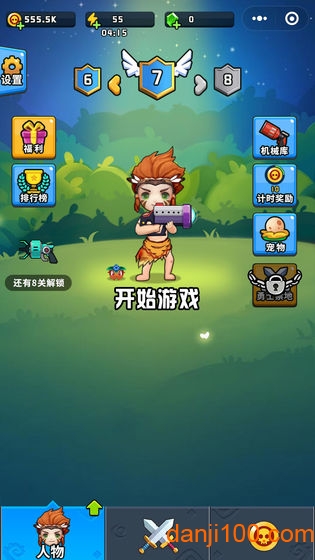 勇士荣耀