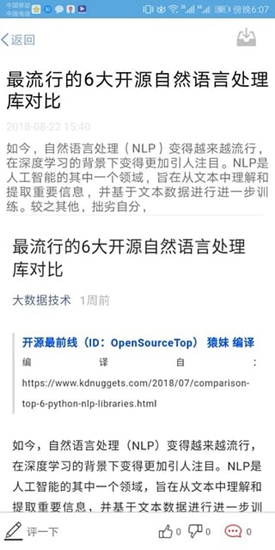 学习平台 学习平台