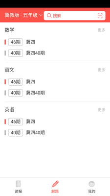 师云少智报