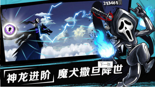 新忍者必须死2