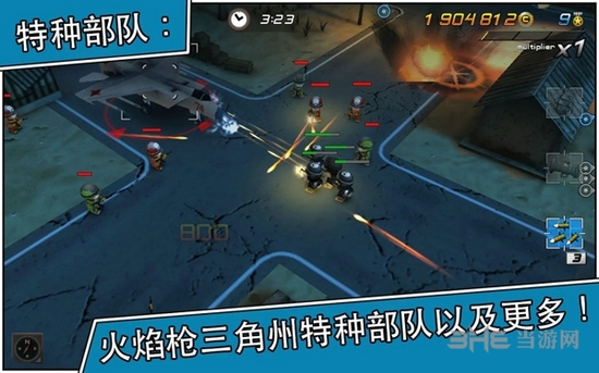 小小部队2最新版 安卓汉化版v6.1