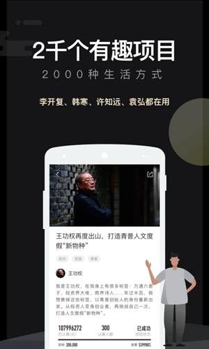 开始吧 安卓版v6.9.7
