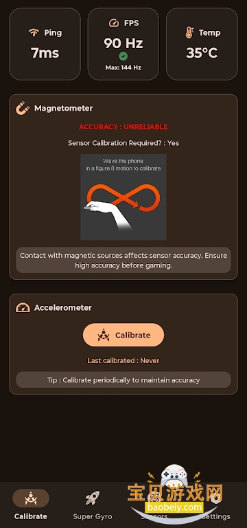 supergyro陀螺仪修复器下载最新版v6.7官方版