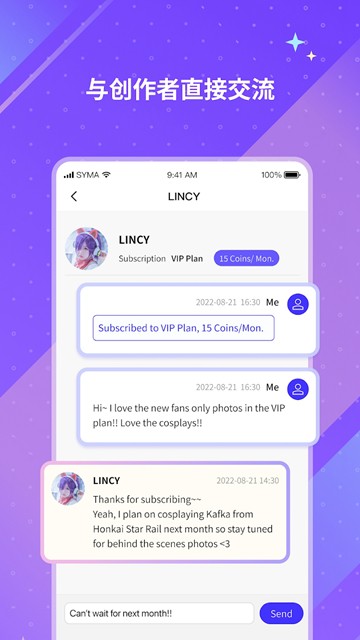 UniFans引力圈 安卓最新版v25030516