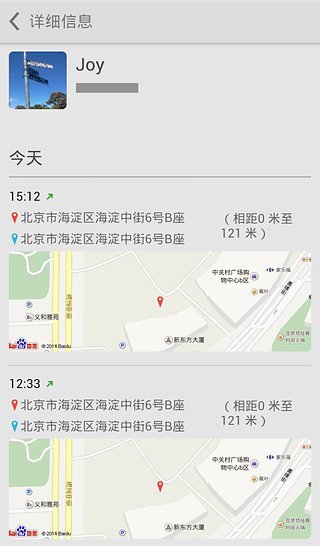 盯盯