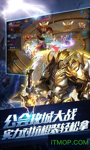 龙之圣痕ios正版