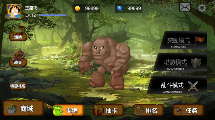 代号:Tower 代号:Tower