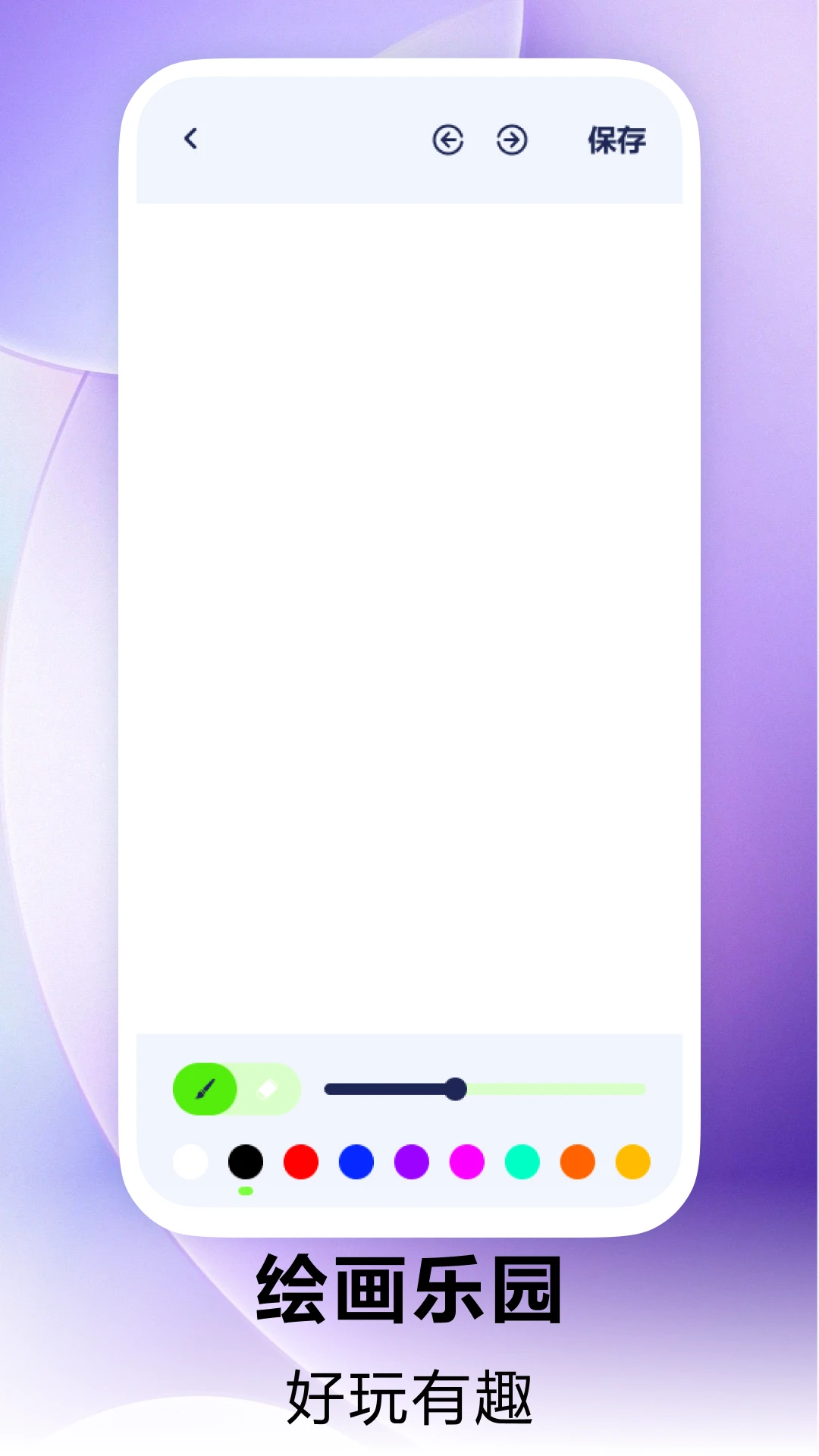 Love键盘 Love键盘