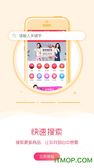 袋鼠优选