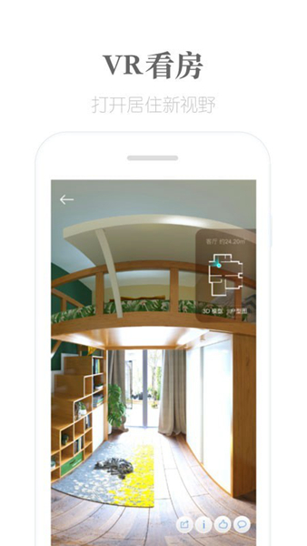 麦滴租房app 安卓版v4.0.7