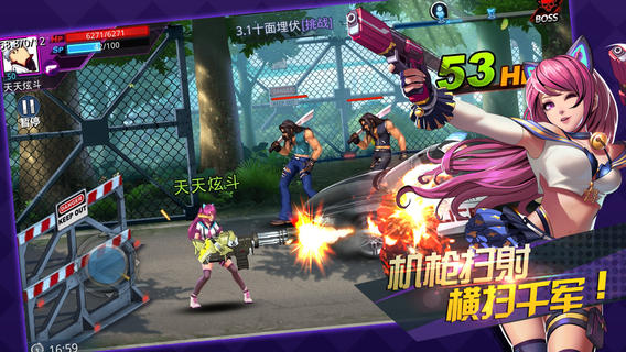 全智能循环副本天天炫斗辅助v1.7