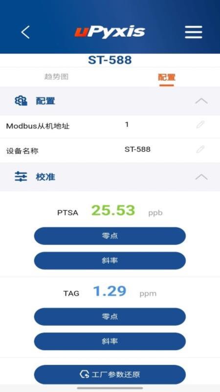 uPyxis手机版 uPyxis手机版