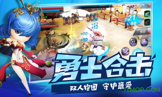 网易勇士x勇士苹果版