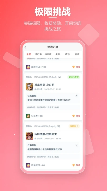 先锋营地