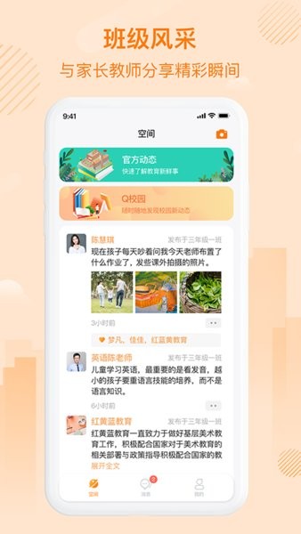 中企云教学平台