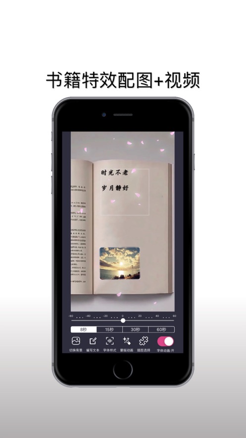 剪辑客-短视频制作