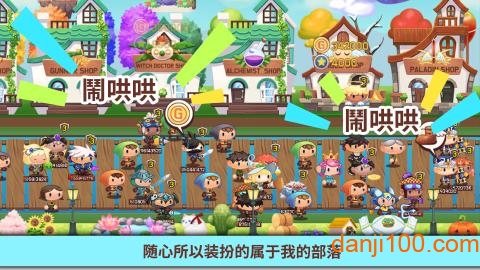 龙头镇