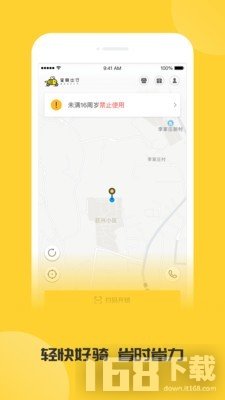 蜜蜂出行 蜜蜂出行