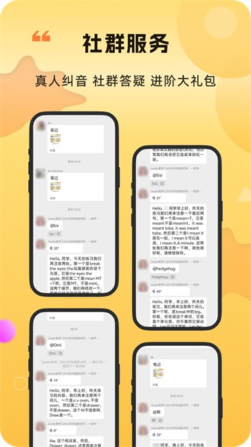 雅识