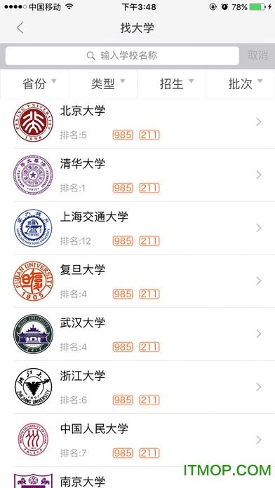 择校无忧