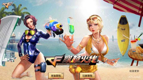 穿越火线最后战役x单机版 安卓版v2.9