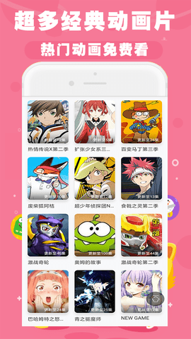 少儿动画片精品大全