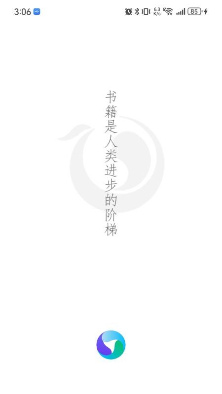 包元