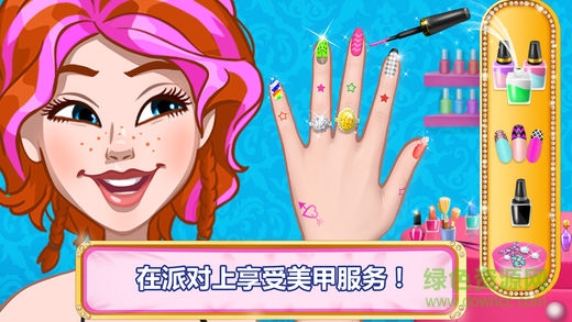 贵宾泳池沙滩派对游戏(Pool Party For Girls)
