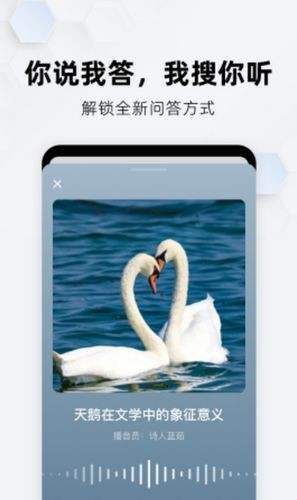 纳米AI搜索