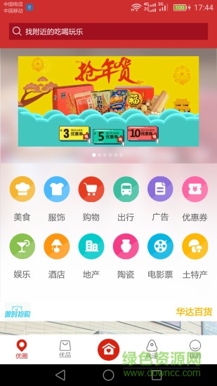 金鼎优生活