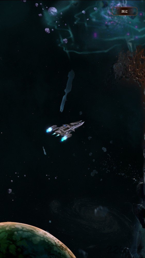 星河战舰新星风暴正式版