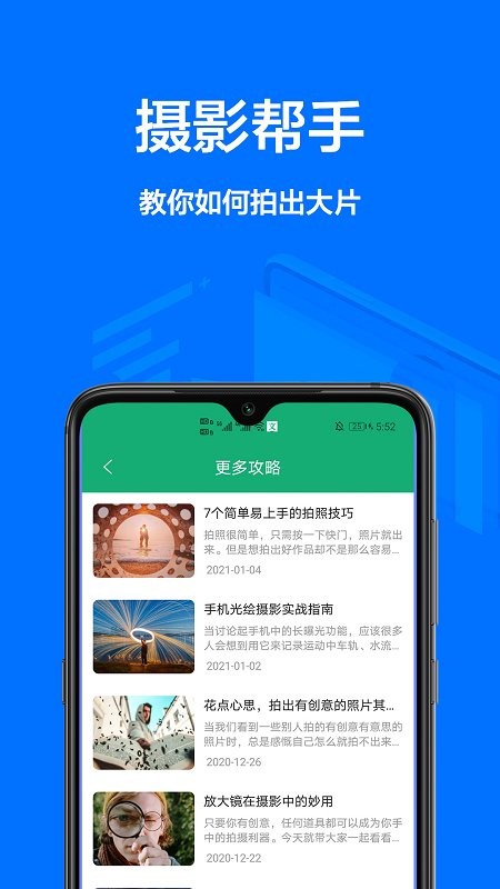 韩国证件照