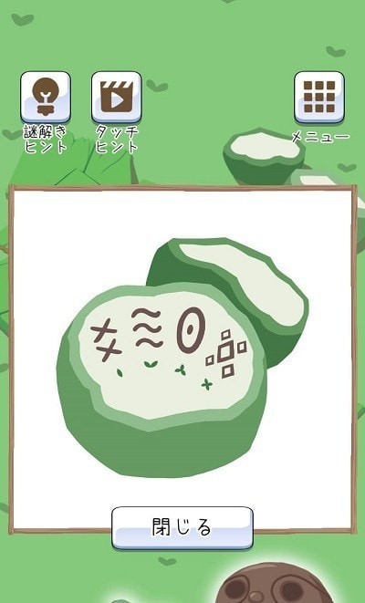 树懒