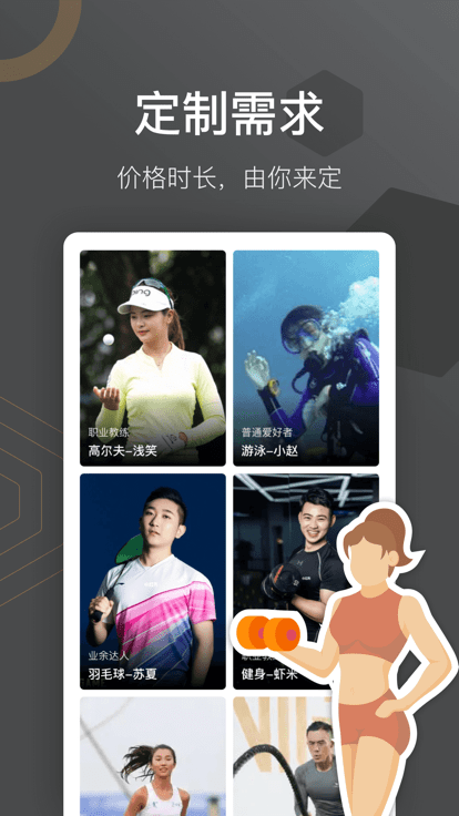 时间局