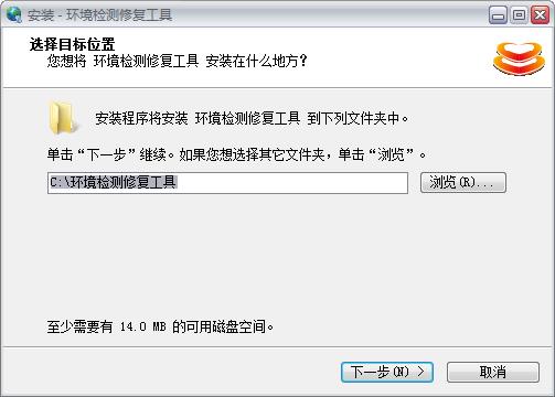 电子税务局