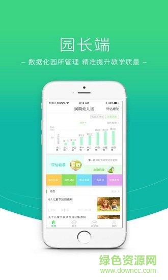 数阅成长
