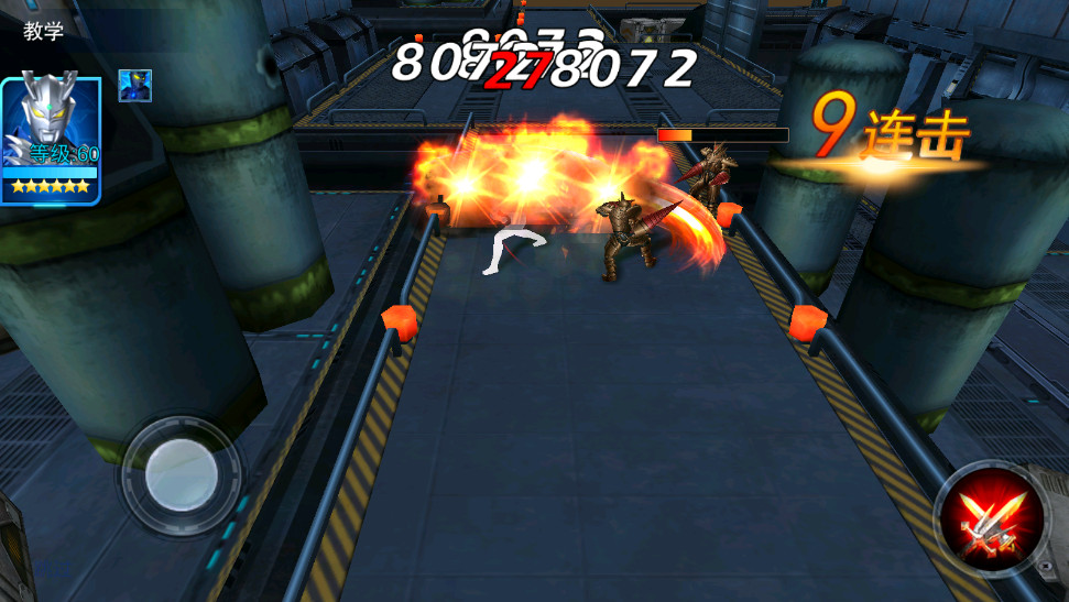 奥特曼传奇英雄官方正版 26.0.0安卓版 奥特曼传奇英雄官方正版 26.0.0安卓版