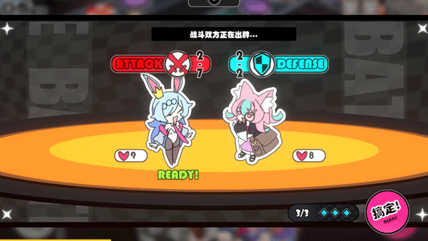 アストラルパーティー