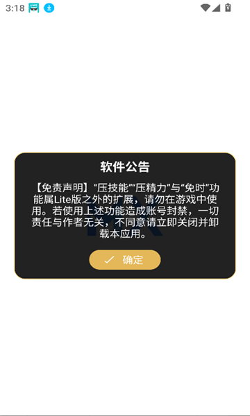 明曦元启
