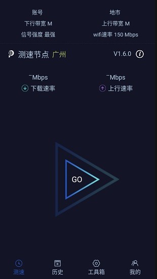 中国电信qoe测速软件
